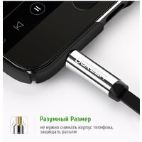 Кабель Ugreen AV119 10596