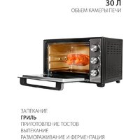 Мини-печь Pioneer MO5015G Black