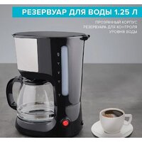 Капельная кофеварка Scarlett SC-CM33011