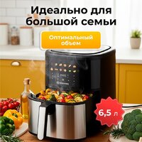 Аэрогриль (аэрофритюрница) Evolution AIRO 6100