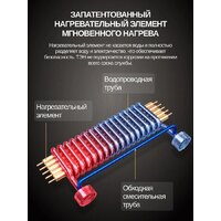 Проточный электрический водонагреватель Haier Smart-EI6