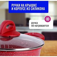 Кастрюля Mayer&Boch 28346