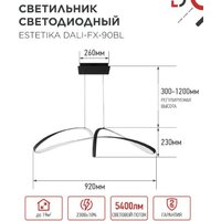 Подвесная люстра In Home DALI-FX-90BL 4690612062440