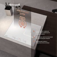 Варочная панель Weissgauff HI 642 WFZG