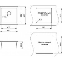 Кухонная мойка Granula GR-4451 (пирит)