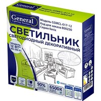 Светильники, люстры, бра, споты General Lighting Fenix GSMCL-017-12 800250
