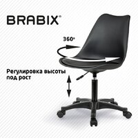 Офисное кресло Brabix MG-310 PL 532927 (черный)