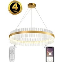 Подвесная люстра Natali Kovaltseva INNOVATION STYLE 83011