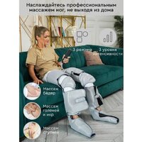 Массажер для ног Planta MFC-80