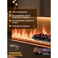 Электрокамин Sundays Home LD-0083
