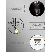Люстра средней высоты Aitin Pro НПБ 02-3x60-102 S5126/3 (черный)