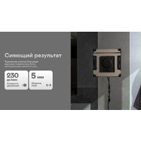Робот для мытья окон Garlyn CleanWiz