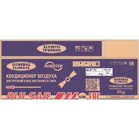 Кондиционер General Climate Pulsar GC-RE12HR/GU-RE12H