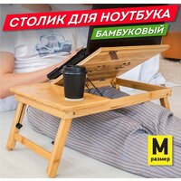 Подставка-столик Daswerk Das Haus 532582 (размер M, без охлаждения)