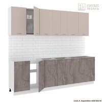 Готовая кухня Кортекс-мебель Корнелия Лира-лайт 2.5м без столешницы (капучино/оникс)