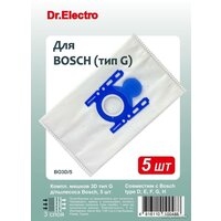 Комплект одноразовых мешков Dr.Electro BO3D/5 (Bosch тип G)
