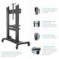 Стойка для телевизора Onkron TS2811