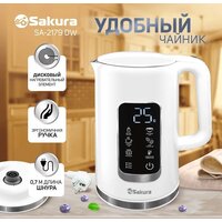 Электрический чайник Sakura SA-2179DW