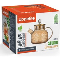 Заварочный чайник Appetite Crystall Amber Studio BMT1000-AM