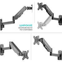 Кронштейн для телевизора Onkron G150