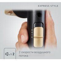 Фен Rowenta Express Style CV1804F0