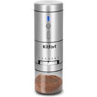 Аккумуляторная кофемолка Kitfort KT-7537