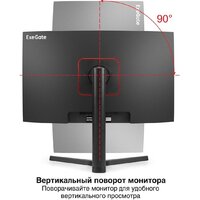 Игровой монитор ExeGate Combat EC2700TA EX297303RUS