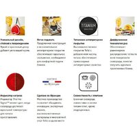 Блинная сковорода Tefal B0141002