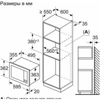Микроволновая печь Bosch BEL653MW3