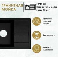 Кухонная мойка ZorG Apollo 78 (слоновая кость)
