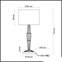 Настольная лампа Odeon Light 5403/1T