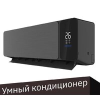 Кондиционер Viomi Cross Pro 9000BTU KFR-25GW/EY2UMC-A++/A+