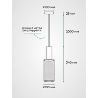 Подвесная люстра TruEnergy 21405