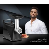 Мясорубка Redmond (Редмонд) RMG-1236