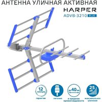 ТВ-антенна Harper ADVB-3210 (синий)