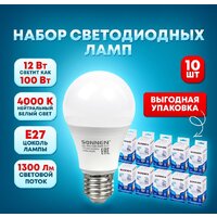 Светодиодная лампочка Sonnen Е27 12 Вт 4000К A60-12W-4000-E27 (10 шт, нейтральный белый)
