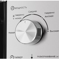 Микроволновая печь HOMSair MOB201S