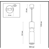 Подвесная люстра Odeon Light Sakra 4073/5L
