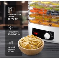 Сушилка для овощей и фруктов Hott HT-FD03