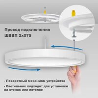 Светильник-тарелка Ultra NR 30W CCT Black