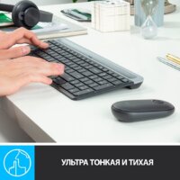Офисный набор Logitech MK470 Slim Wireless Combo 920-009206 (графитовый)
