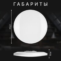 Припотолочная люстра Sundays Home 240924-11 5740 (белый)