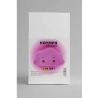 Ночник ILikeGift Облачко 149-003-02 (розовый)