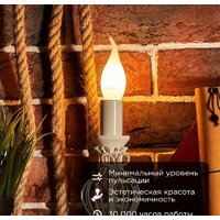Светодиодная лампочка Rexant Свеча на ветру CN37 9.5Вт E14 915Лм 2700K теплый свет 604-113