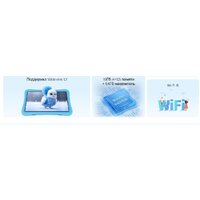Планшет Oukitel OT6 Kids 4GB/64GB Wi-Fi (серый, с чехлом и стилусом)