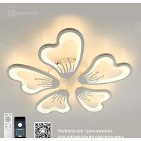 Припотолочная люстра Estares Glory 100W 5F-APP-625х70-WHITE/WHITE-220-IP20
