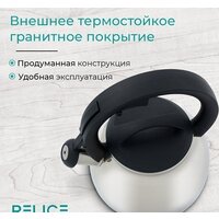 Чайник со свистком Relice RL-2502