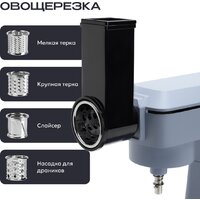 Кухонная машина RAGEX R112-418