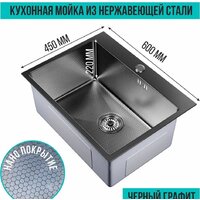 Кухонная мойка Mixline Pro 552933 (черный графит, с сифоном)