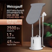 Отпариватель Weissgauff WGS 251 DW Steam Iron Pro
